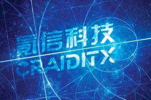 氪信科技承辦2018世界人工智能大會青年AI科學家主題論壇 聚焦軟件開發(fā)新范式